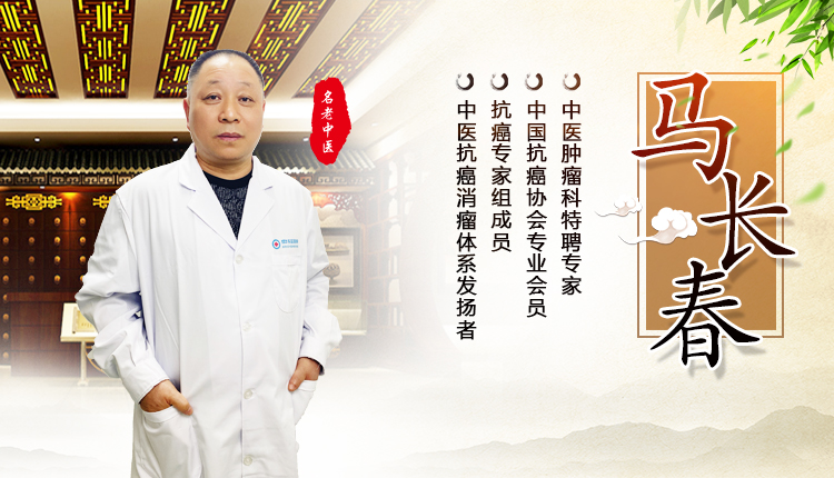 马长春1.jpg