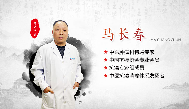 马长春2.jpg