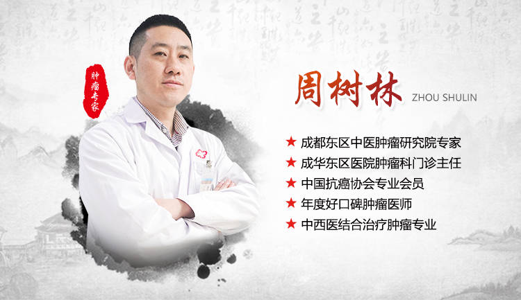 周树林1.jpeg