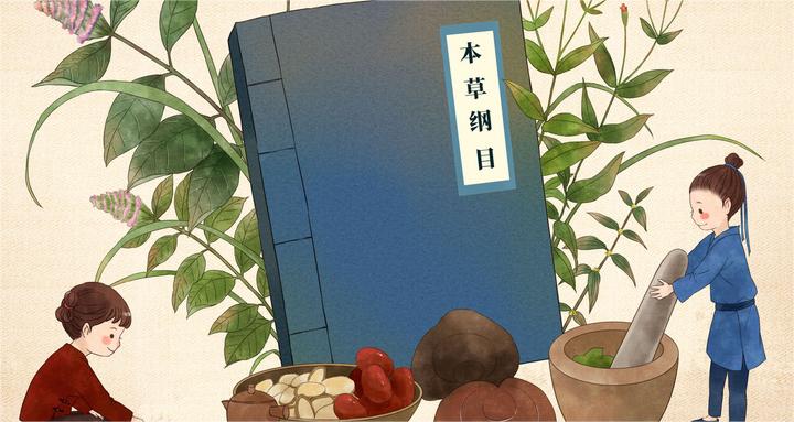 1723793309205289.jpg 摄图网_401906285_中医中药(企业商用).jpg