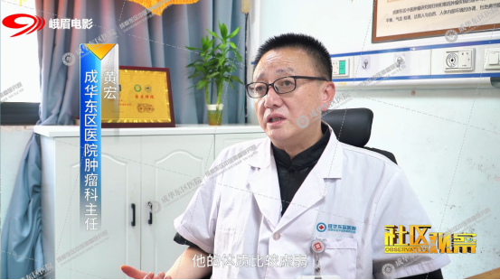 肺鳞癌患者重焕活力！成华东区医院黄宏辨证施治显奇效图片